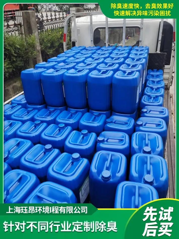制药除味剂與生物除臭劑 專業解決方案與聯繫方式